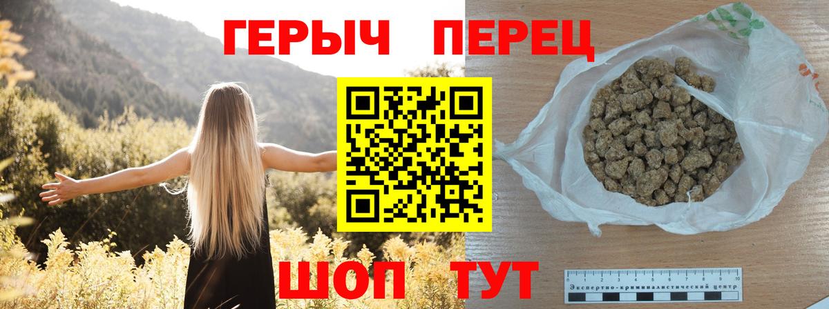 Героин белый  Вход с VPN  Дедовск 