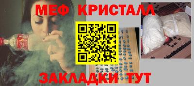 mdpv Малгобек