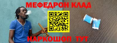 mdpv Малгобек