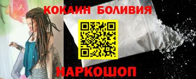 спайс Мариинск