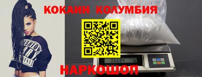 mdpv Малгобек