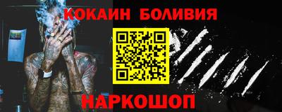 mdpv Малгобек