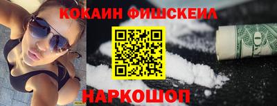 спайс Мариинск