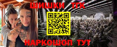 спайс Мариинск