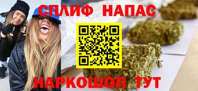 спайс Мариинск