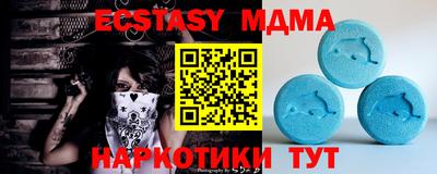 mdpv Малгобек
