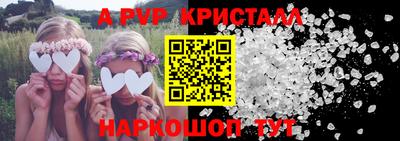 скорость mdpv Малоярославец