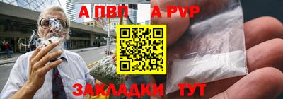 mdpv Малгобек