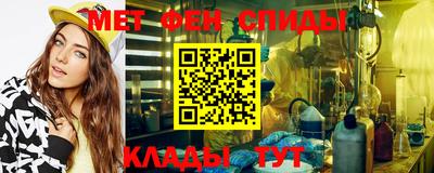 спайс Мариинск