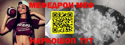 mdpv Малгобек