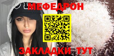 спайс Мариинск