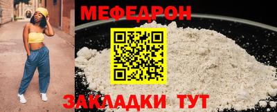 скорость mdpv Малоярославец