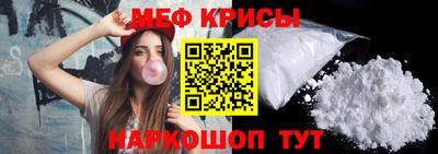 спайс Мариинск