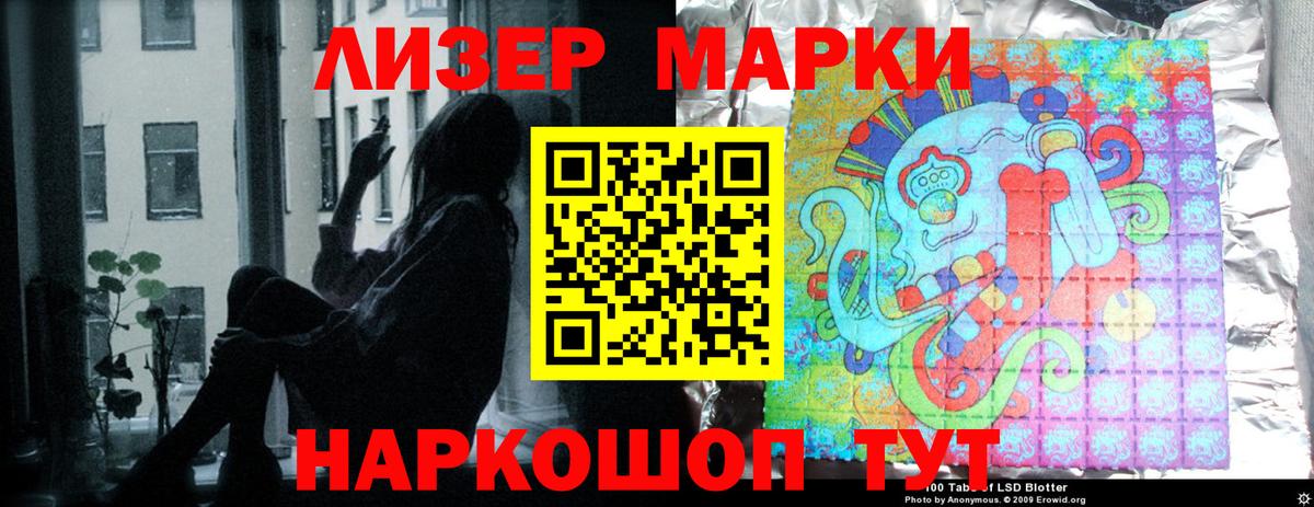 ЛСД экстази ecstasy Дедовск