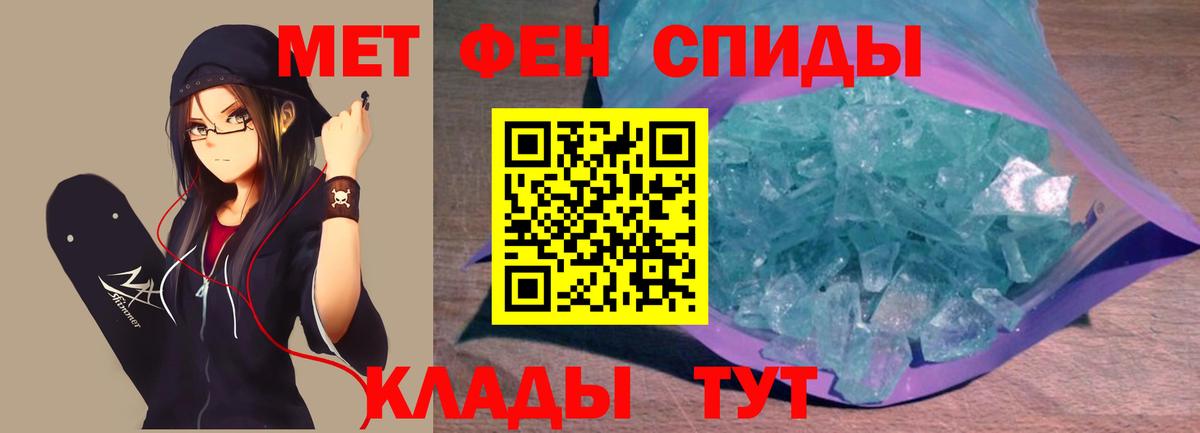Метамфетамин Декстрометамфетамин 99.9% Дедовск