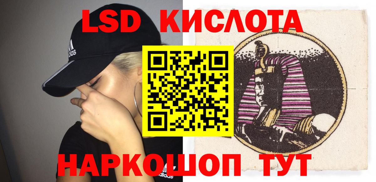 Марки NBOMe  Марки N-bome 1500мкг  Марки N-bome 1500мкг  Вход с VPN  Дедовск 