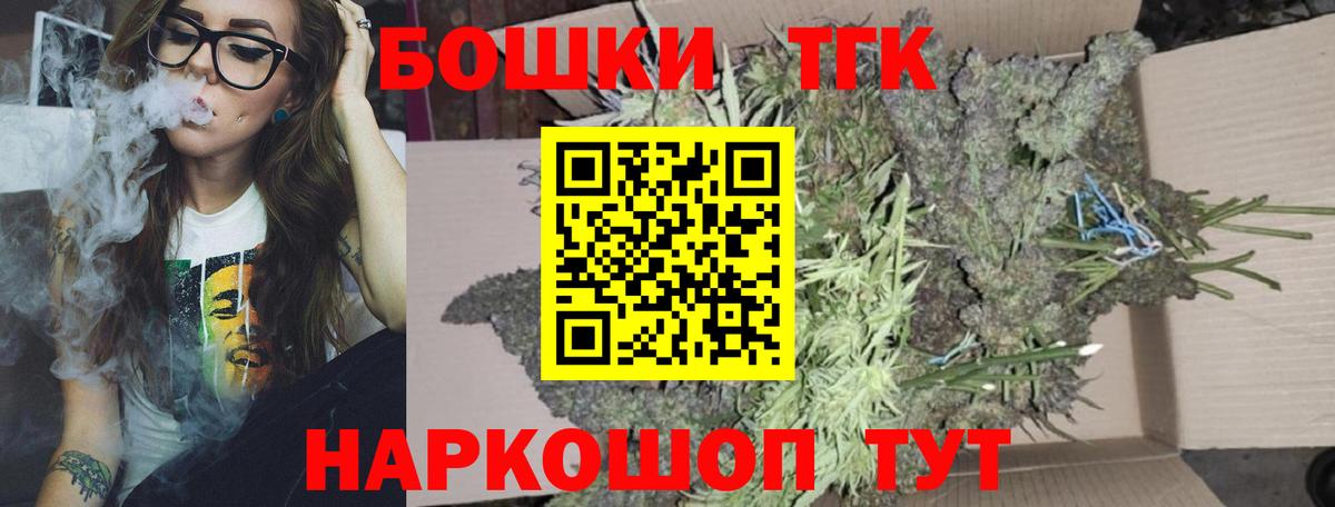 Конопля марихуана  МАРИХУАНА MAZAR  Марихуана план  Вход с VPN  Дедовск 